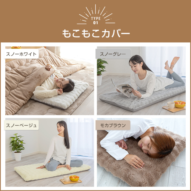 長座布団 65×180cm カバー付 あったか 長ざぶとん ごろ寝 昼寝 マット