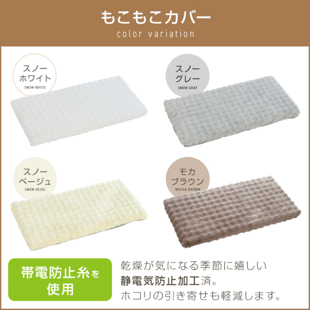 長座布団 65×120cm カバー付 あったか 長ざぶとん ごろ寝 昼寝 マット