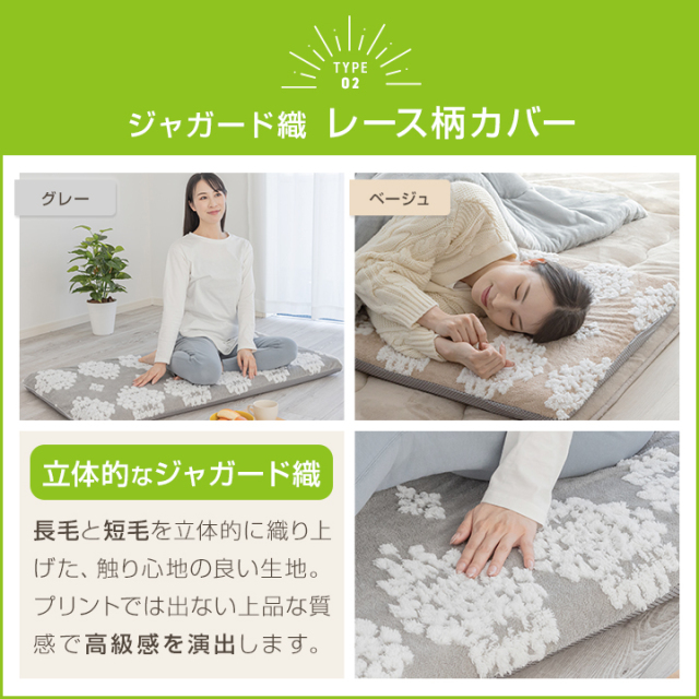 長座布団 65×120cm カバー付 あったか 長ざぶとん ごろ寝 昼寝 マット