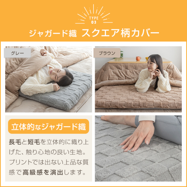 長座布団 65×120cm カバー付 あったか 長ざぶとん ごろ寝 昼寝 マット