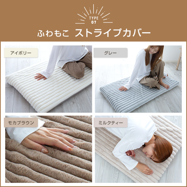 長座布団 65×120cm カバー付 あったか 長ざぶとん ごろ寝 昼寝 マット