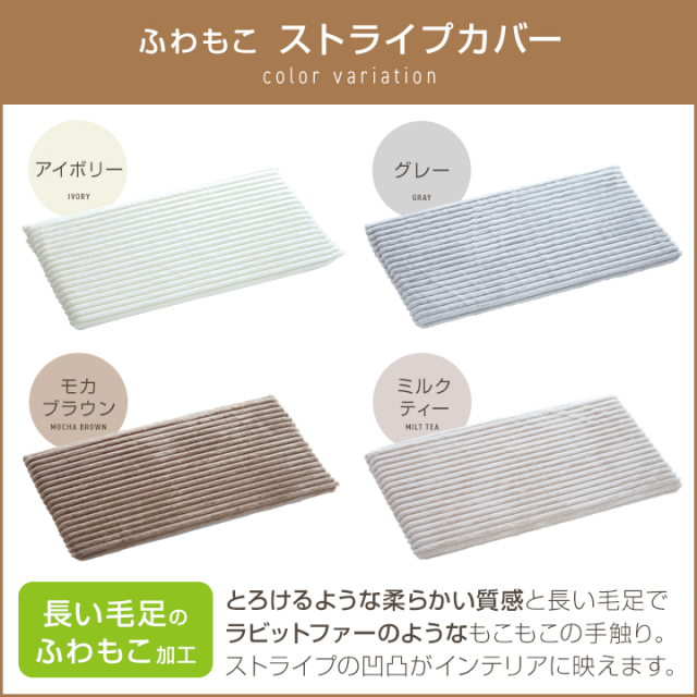 長座布団 65×150cm カバー付 あったか 長ざぶとん ごろ寝 昼寝 マット