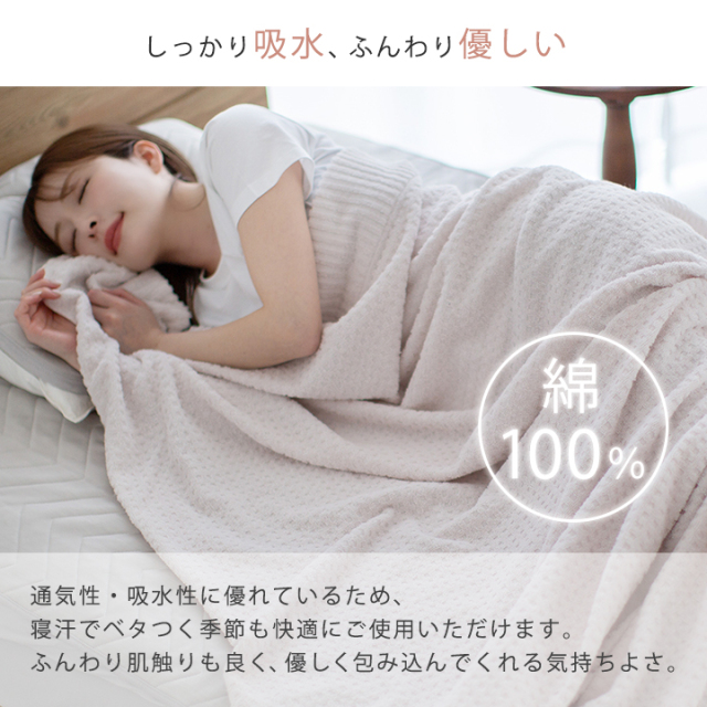タオルケット シングル 綿100 ダブル ジャガード ジャガード