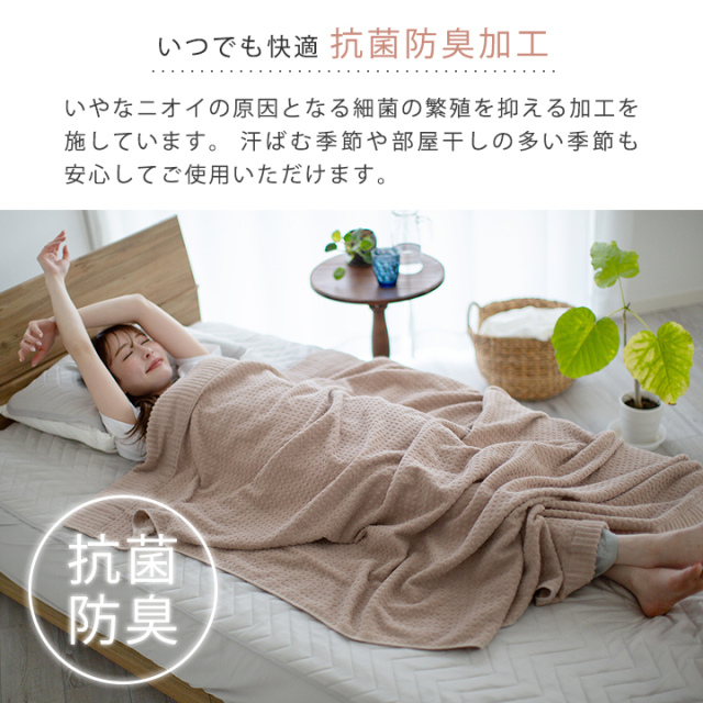 タオルケット シングル 綿100 ダブル ジャガード ジャガード