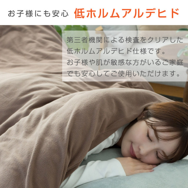 フリース 掛け布団カバー シングル あったか 毛布にもなる2WAY仕様