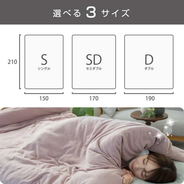 フリース 掛け布団カバー ダブル あったか 毛布にもなる2WAY仕様