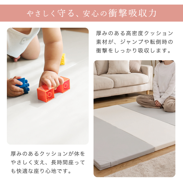 プレイマット 折りたたみ クッションマット ベビーマット フロアマット