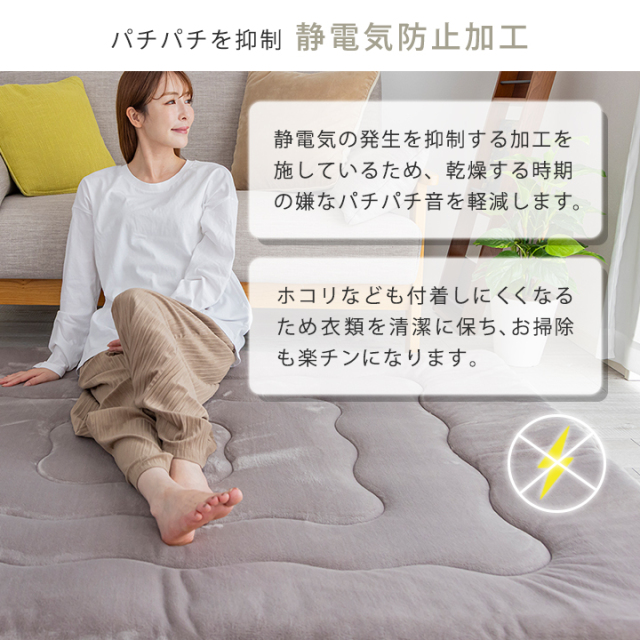 ラグ ボリュームラグ 厚手 60mm 高反発 ふわとろ もっちり 極厚 200