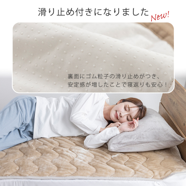 敷きパッド クイーン 発熱 冬用 フランネル 160×200 あったか
