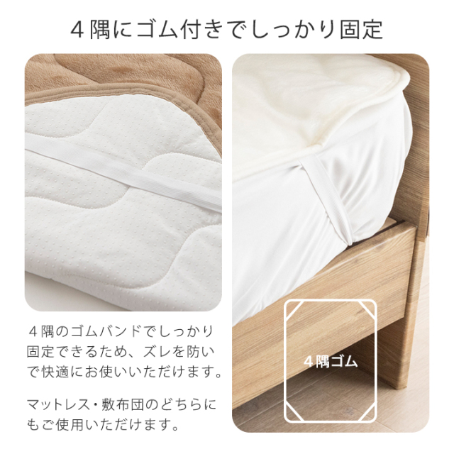 敷きパッド クイーン 発熱 冬用 フランネル 160×200 あったか
