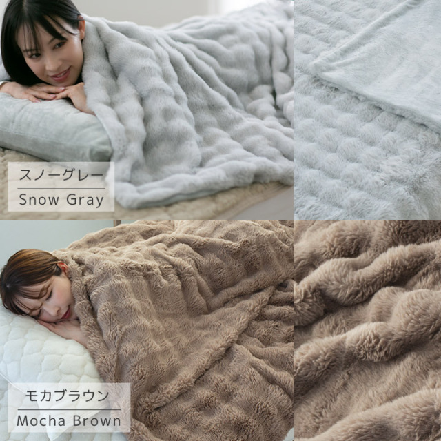 毛布 ひざかけ 厚手 暖かい 冬用 もこもこ 二枚合わせ 毛布