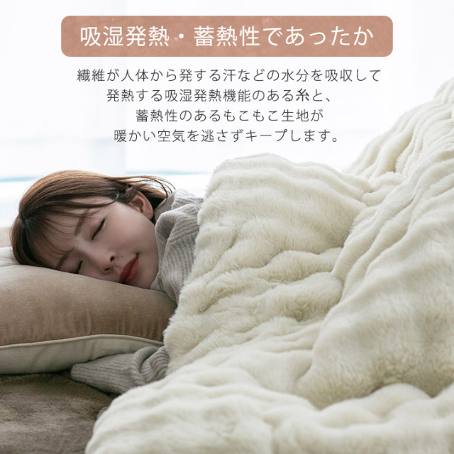 もこもここたつ布団 正方形 こたつ掛け布団 リバーシブル 2way 185