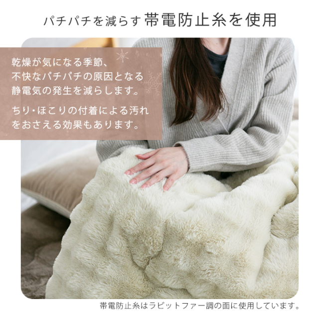 もこもここたつ布団 正方形 こたつ掛け布団 リバーシブル 2way 185