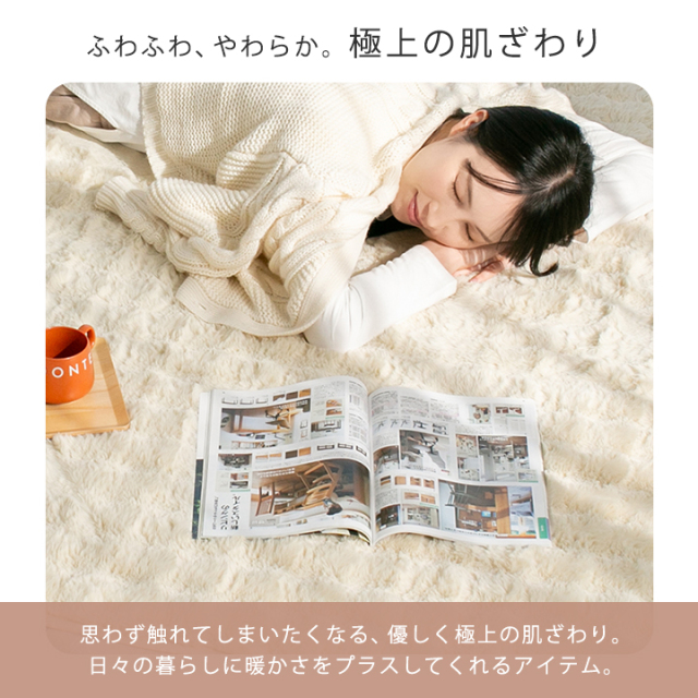 もこもこ低反発ラグ 3畳 ラグ 低反発 もっちり ウレタン 200×250cm