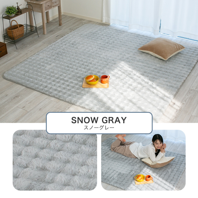 もこもこ低反発ラグ 3畳 ラグ 低反発 もっちり ウレタン 200×250cm