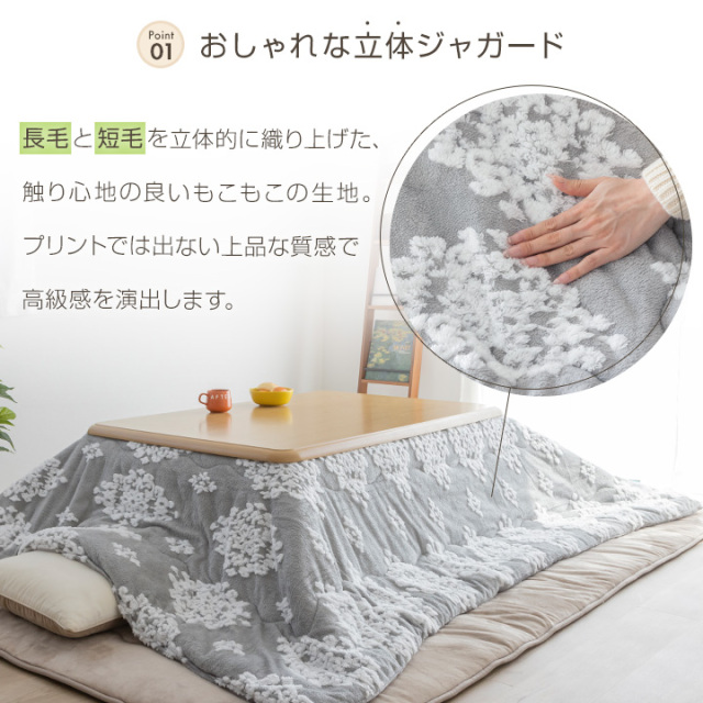 こたつ布団 こたつ掛け布団 リバーシブル ジャガード織 185×235cm