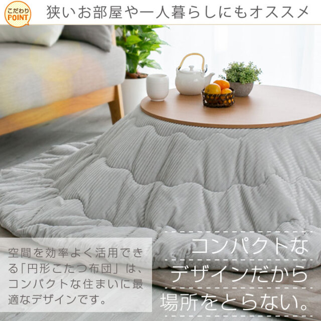 【送料無料・新品未使用】こたつ布団　ストライプ　レトロ風　オシャレ　人気 送料無料・新品未使用】こたつ布団 ストライプ レトロ風