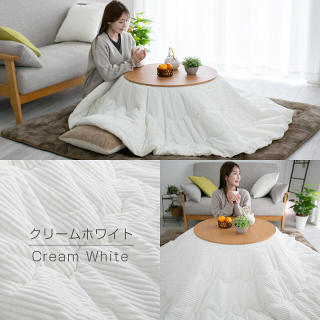 こたつ布団 　月の友　195×240 cm 白と黒のストライプ こたつ布団 月の友 195×240 cm 白と黒のストライプ