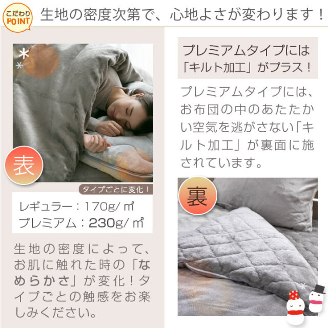 掛け布団カバー シングル 布団カバー フランネル フリース より暖かい