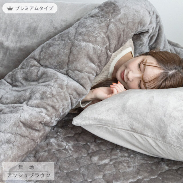 掛け布団カバー シングル 布団カバー フランネル フリース より暖かい