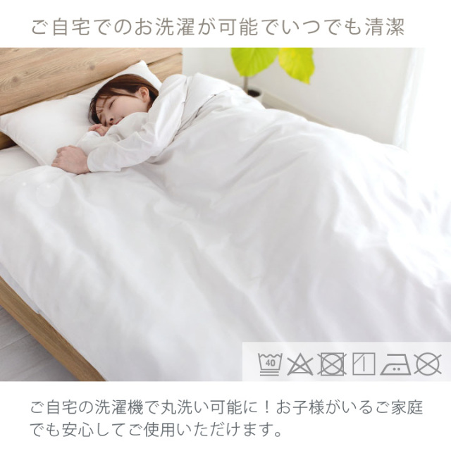 掛け布団カバー シングル 布団カバー セミダブル ダブル 安い ピーチ