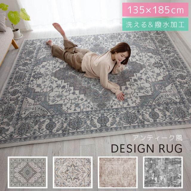 ヴィンテージラグ　カーペット Amazon｜[YXSNG] ヴィンテージ ラグ 北欧風ラグ カーペット