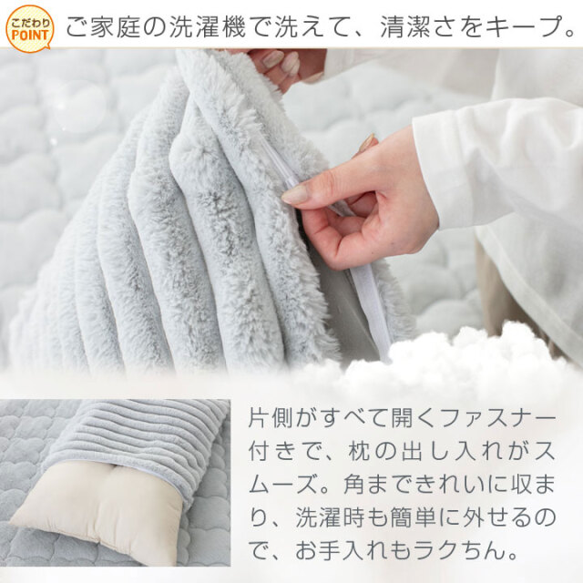 まくらカバー 枕 カバー ふわもこ ストライプ ふわふわ もこもこ