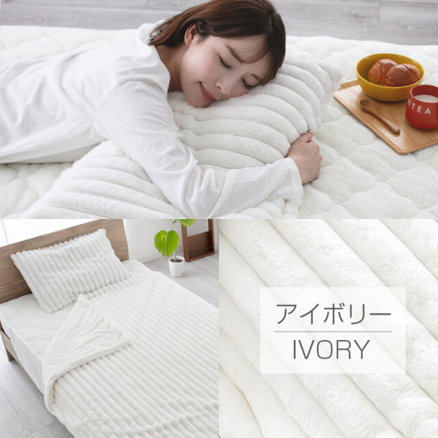 まくらカバー 枕 カバー ふわもこ ストライプ ふわふわ もこもこ