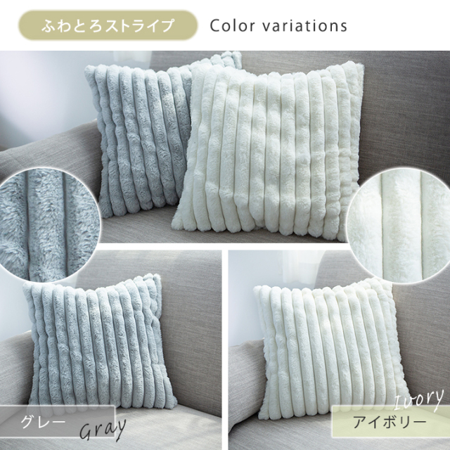 美品 kashwere フレームクッションカバー グレー/ホワイト2点セット クッションカバー 45×45 ふわふわ もこもこ 洗える おしゃれ かわいい