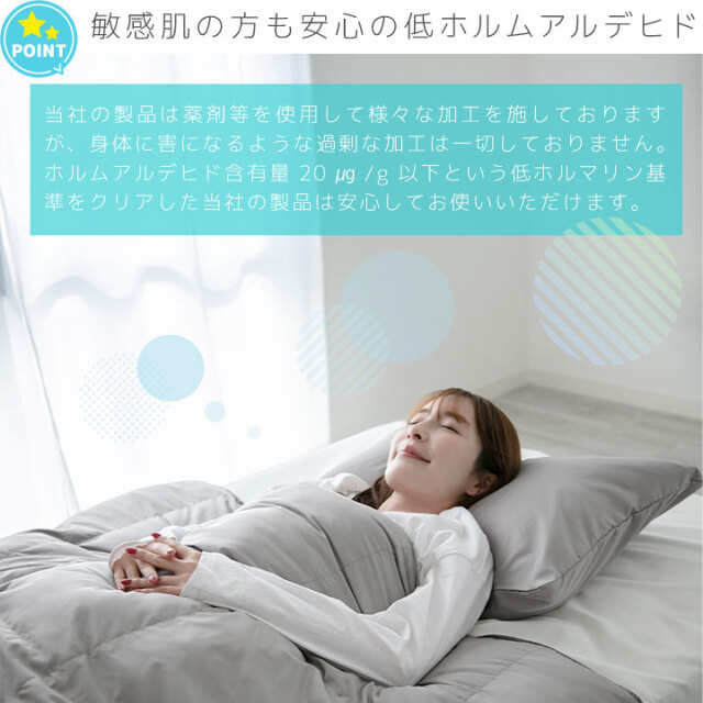 掛け布団 シングル ダブル 暖かい やわらかい ふんわり 冬 冬用