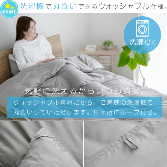 掛け布団 シングル ダブル 暖かい やわらかい ふんわり 冬 冬用