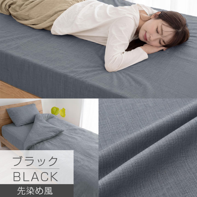 ボックスシーツ シングル セミシングル ショート セミダブル ダブル