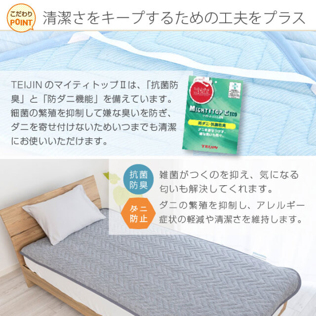 敷きパッド ワイドキング 冷感 ひんやり リバーシブル 極冷感 吸水速乾