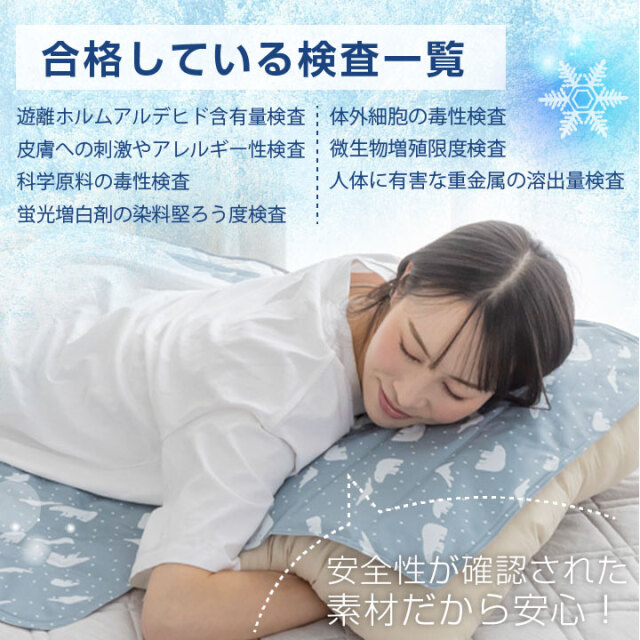 ジェルマット 冷感 40×50cm -9.1℃ 急速冷却 冷却ジェル クールマット
