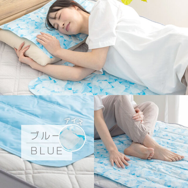 ひんやりマット 冷感マット 冷却マット ジェルマット 夏用 50x150cm ひんやりマット 冷感マット 50x150cm 冷却マット ジェルマット
