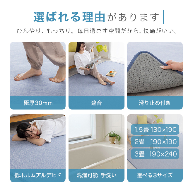 ラグ 極厚 遮音 冷感ラグ 高反発 ひんやり 接触冷感 ラグマット 夏用