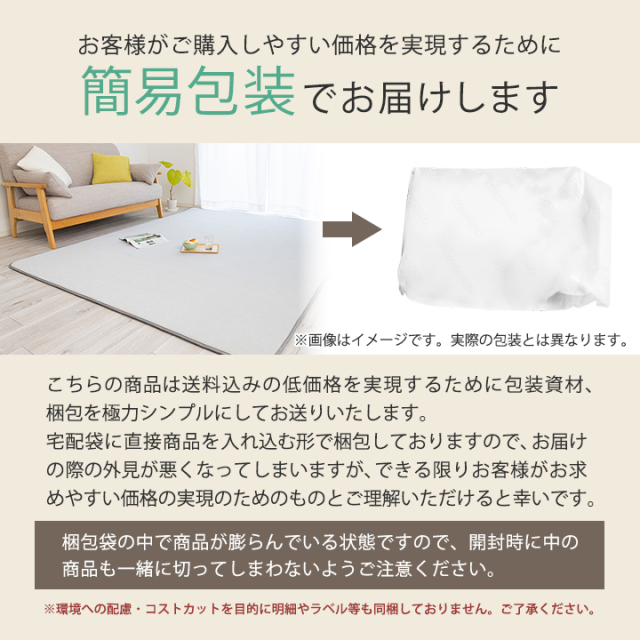 ラグ 極厚 遮音 冷感ラグ 高反発 ひんやり 接触冷感 ラグマット 夏用