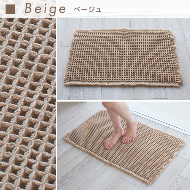 バスマット ワッフル 50×80cm 足拭きマット お風呂マット 浴室マット