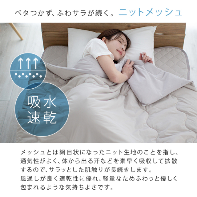 ふわろ 冷感 肌掛けふとん 枕カバー フリルチェック シングル ふわろ 冷感 肌掛けふとん 枕カバー フリルチェック シングル 冷感枕