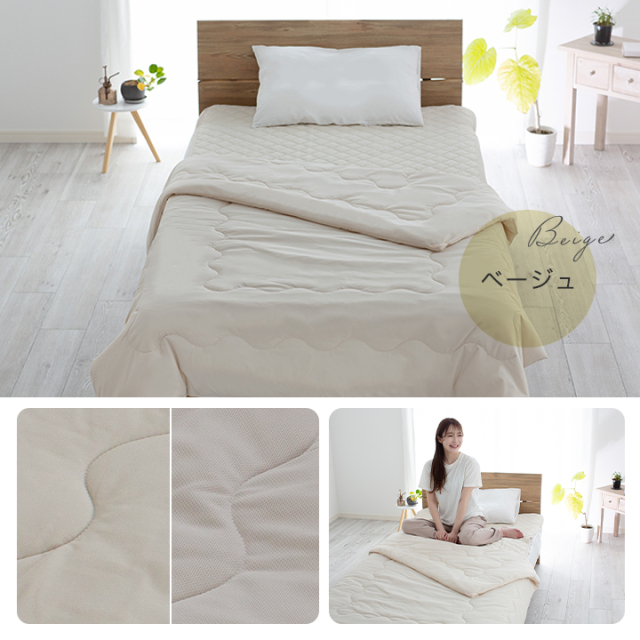 クーポン配布中】ミントン シルク混肌掛けふとん ブルー 150×200cm