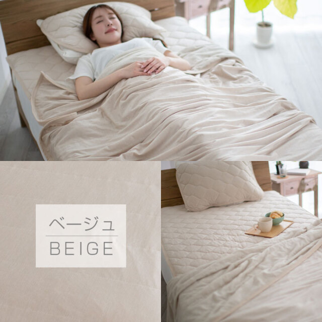 冷感ケット ダブル タオルケット ひんやり さらっと タオル地