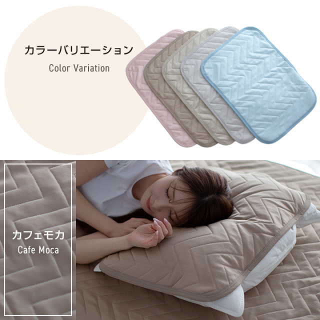 テラヘルツ枕パット2枚セット テラヘルツ枕パット2枚せセット父の日セール SEVENDAYS オールシーズン