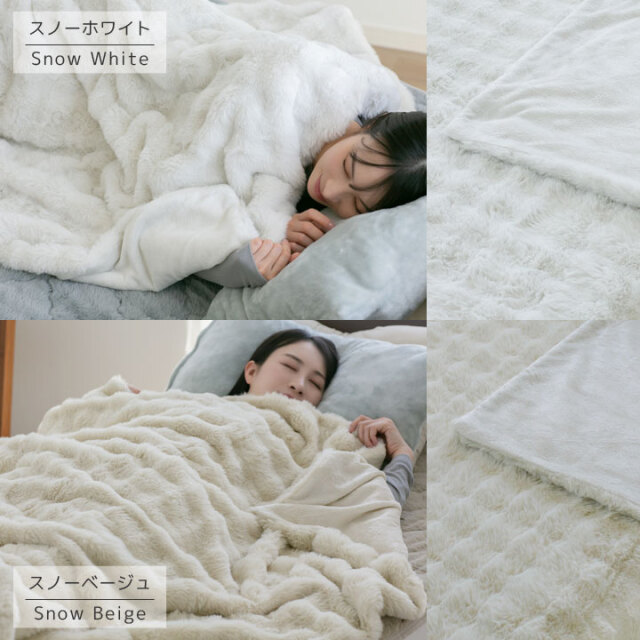 毛布 ひざかけ 厚手 暖かい 冬用 もこもこ 二枚合わせ 毛布