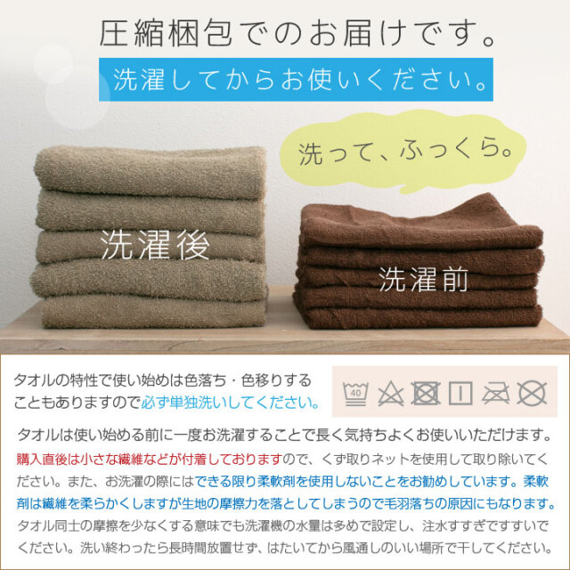 フェイスタオル 5枚セット 34×84cm 綿100％ 無地 薄手 日常使い