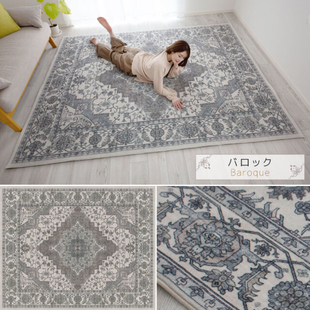 楽天市場】ラグ カーペット オールシーズン 洗える 200x300 4.5