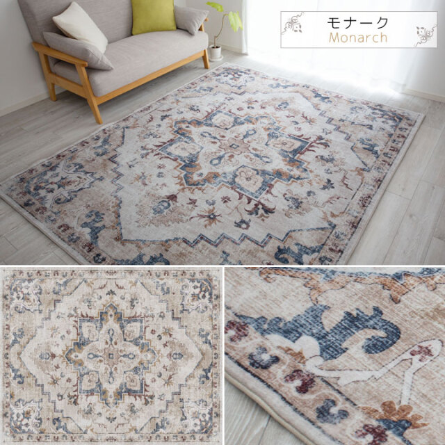 ラグ アンティーク風 デザインラグ ウィルトンラグ 3畳 選べる3