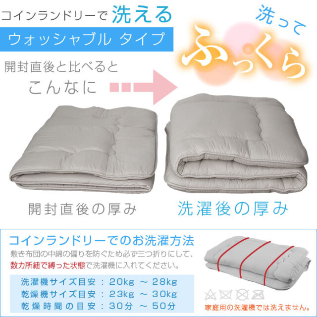 布団セット ダブル 洗える 固綿入り敷き布団 掛け布団 枕 収納袋付き