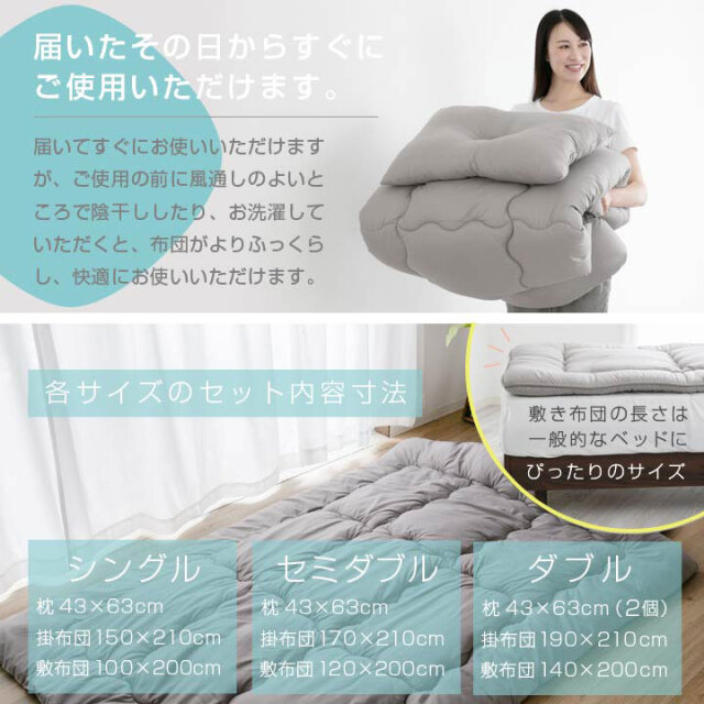 布団セット ダブル 洗える 固綿入り敷き布団 掛け布団 枕 収納袋付き