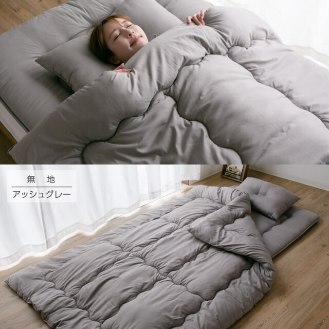 布団セット ダブル 洗える 固綿入り敷き布団 掛け布団 枕 収納袋付き