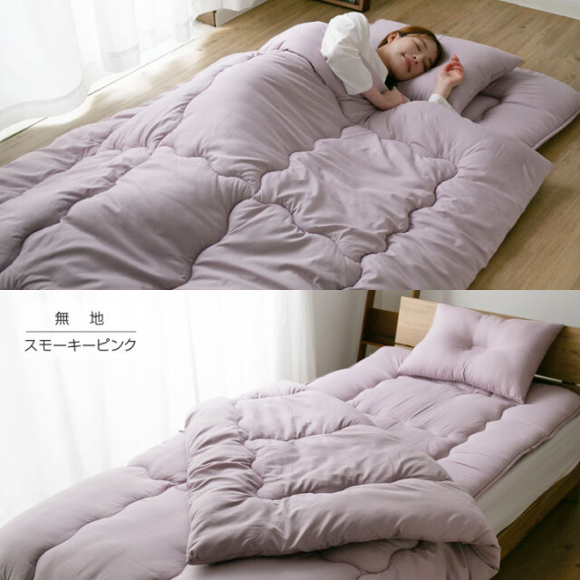 布団セット ダブル 洗える 固綿入り敷き布団 掛け布団 枕 収納袋付き